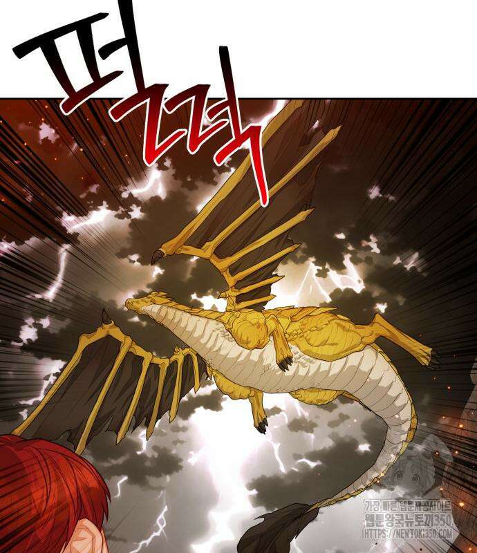 칼끝에 입술 90화 28