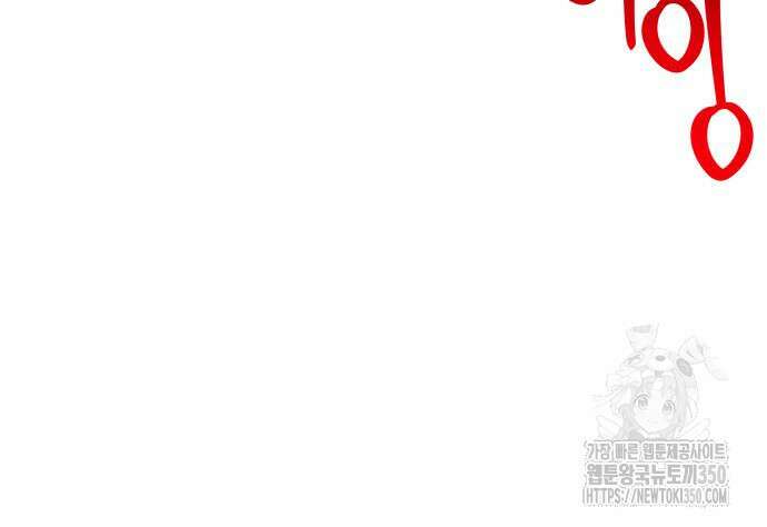 칼끝에 입술 90화 33