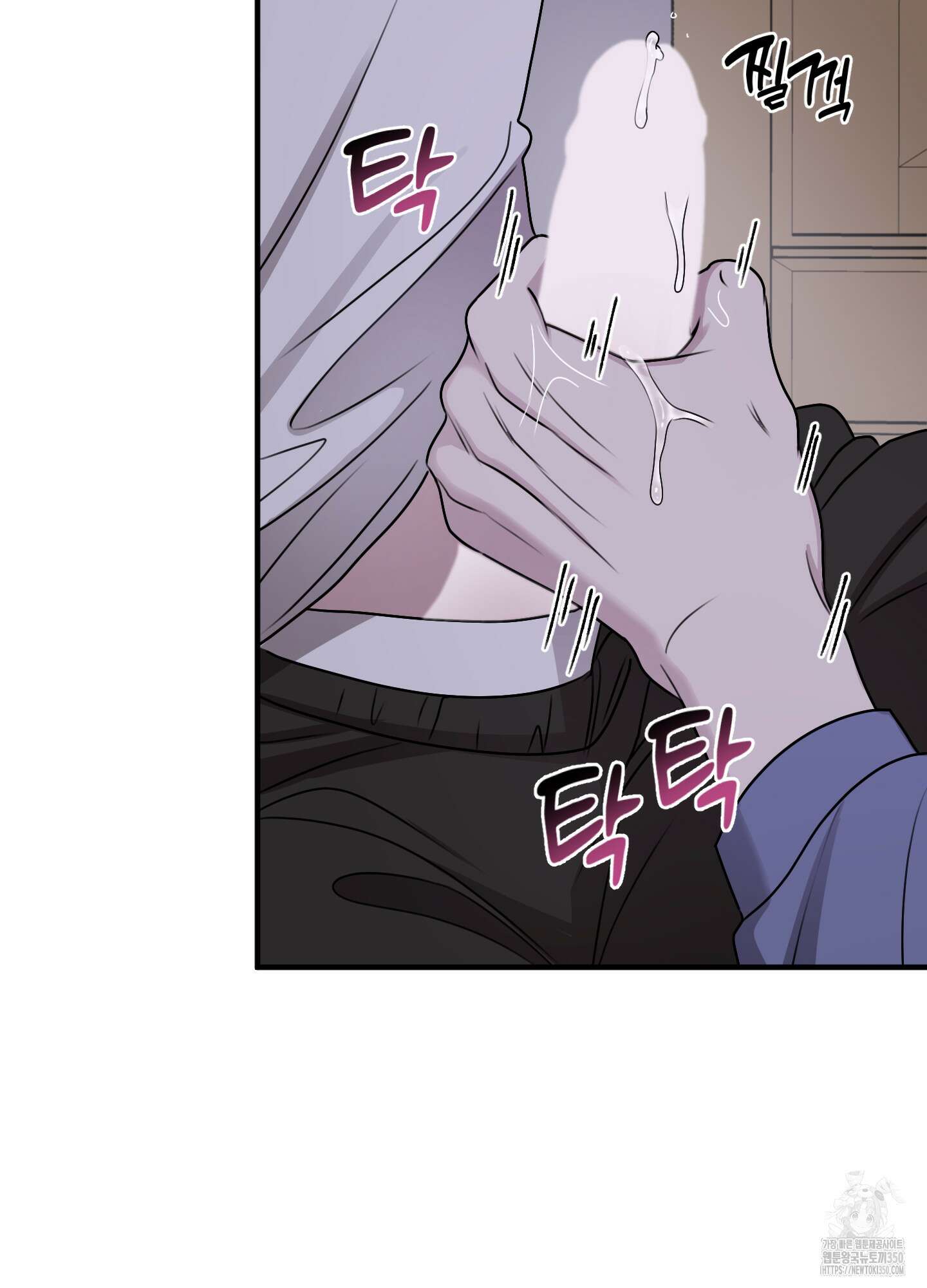 동족연애 17화 27