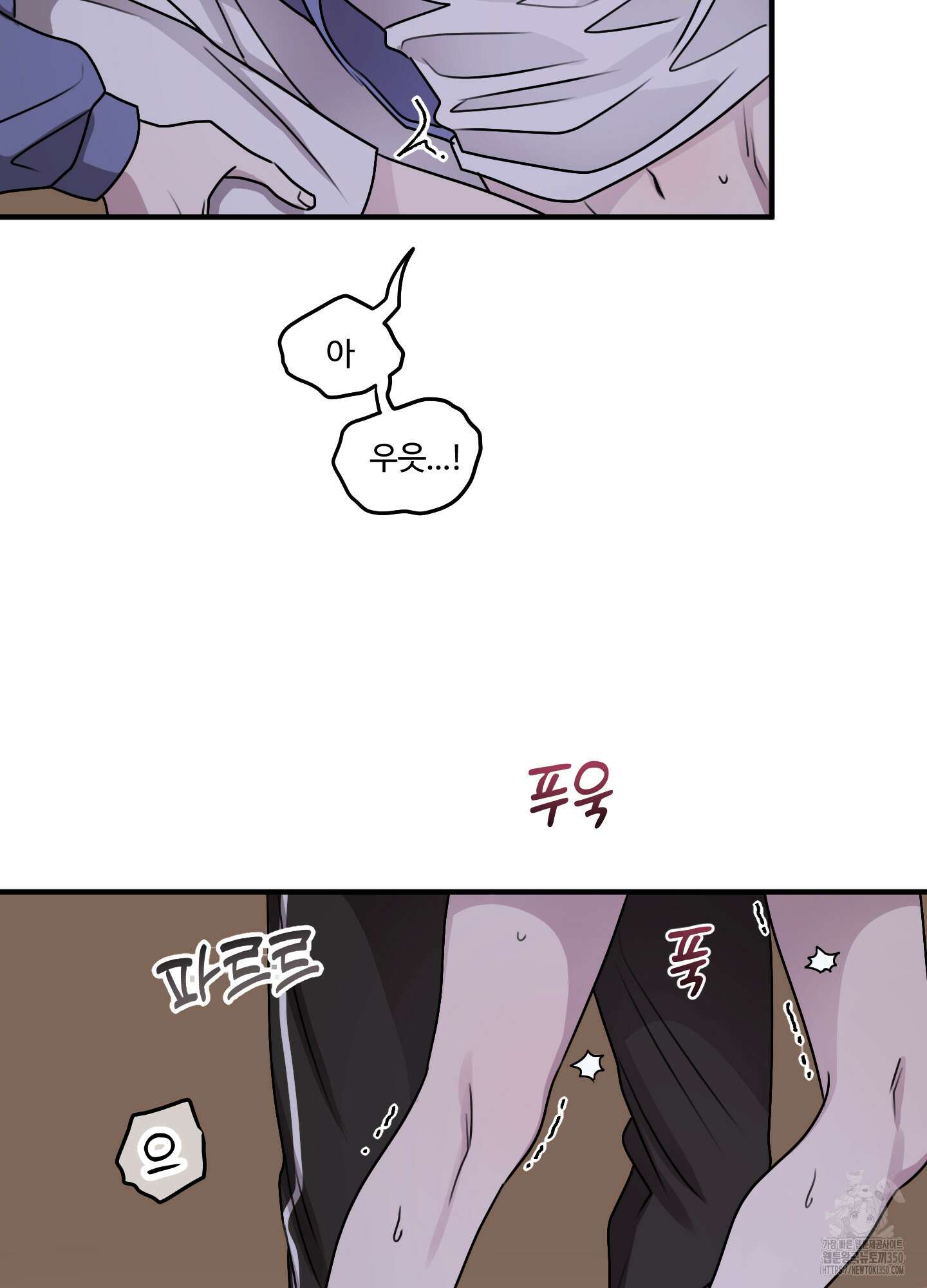 동족연애 17화 57