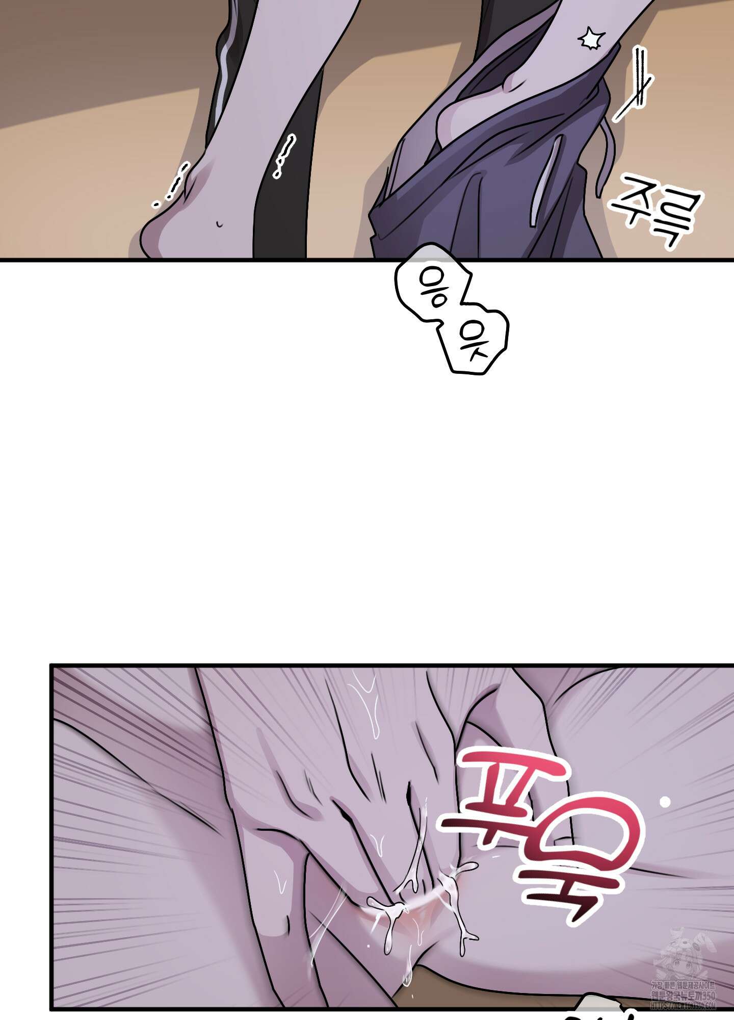 동족연애 17화 58
