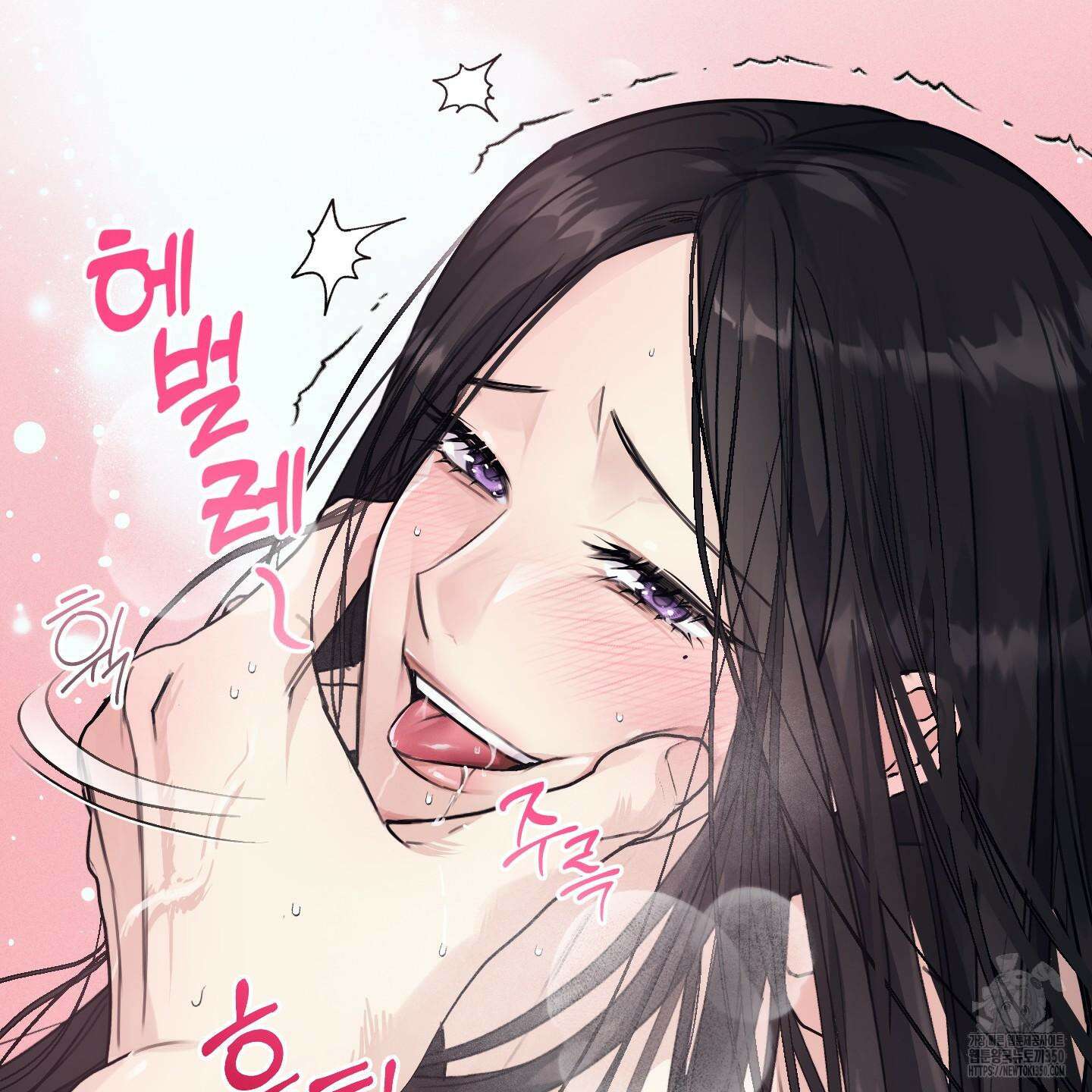 해와 달의 공생관계 25화 38