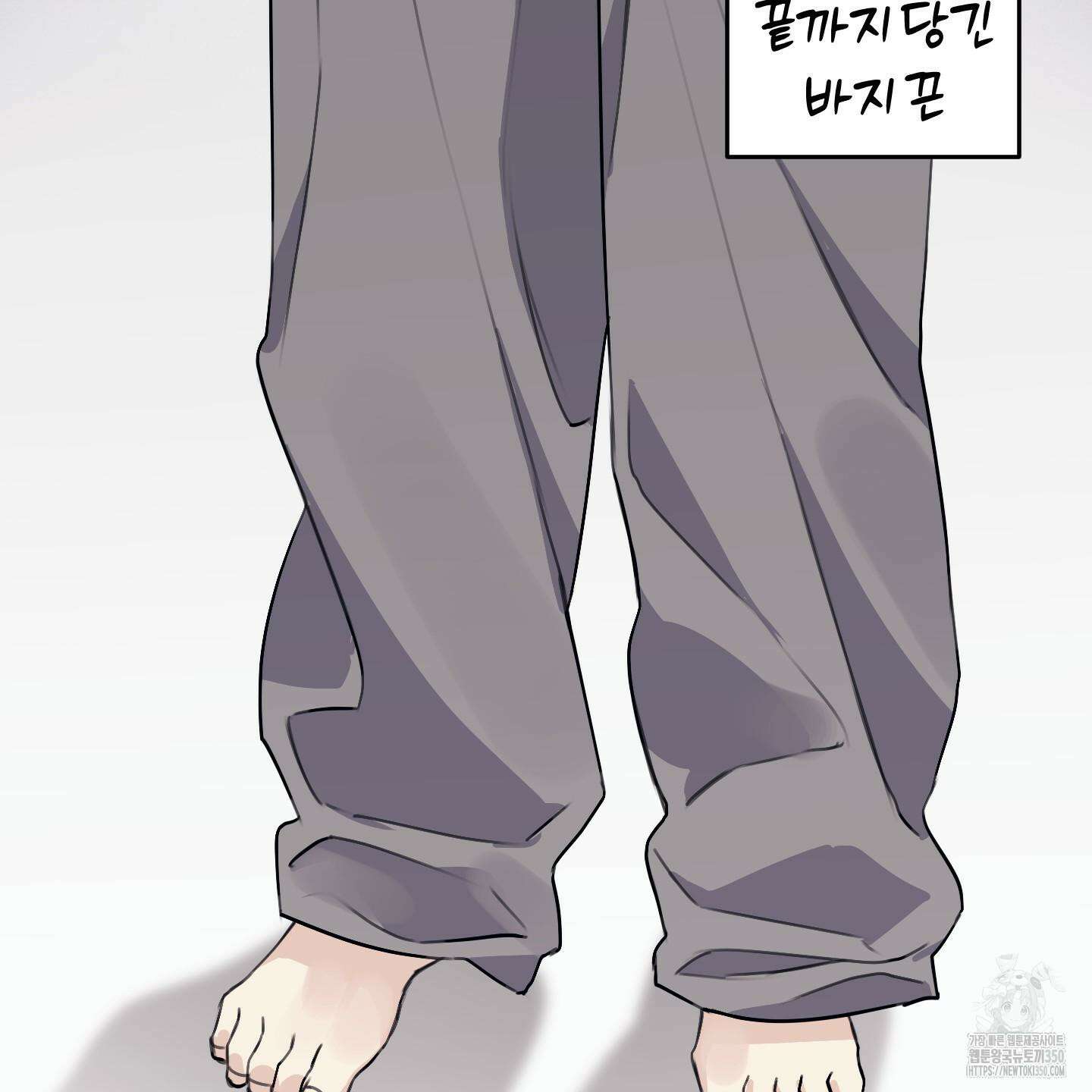 해와 달의 공생관계 25화 163