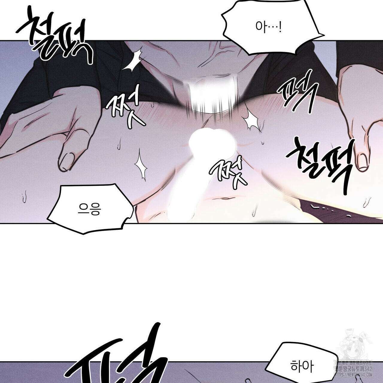일간알바 24화 3