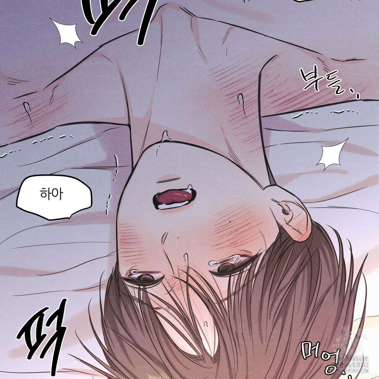 일간알바 24화 4