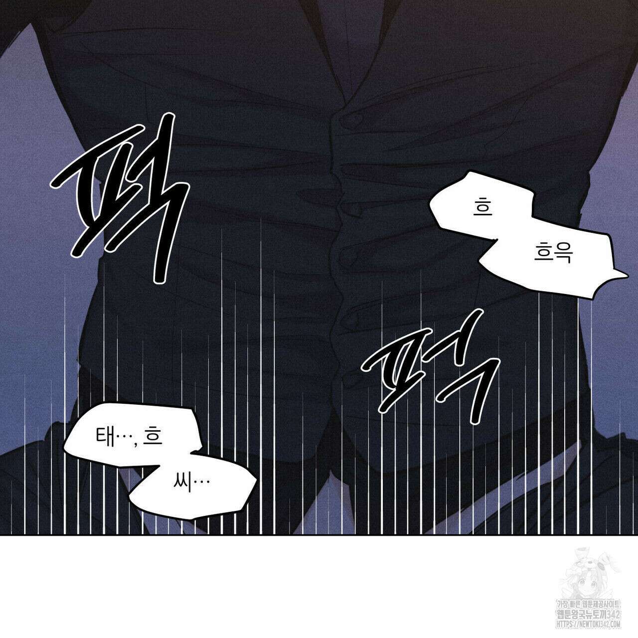 일간알바 24화 6