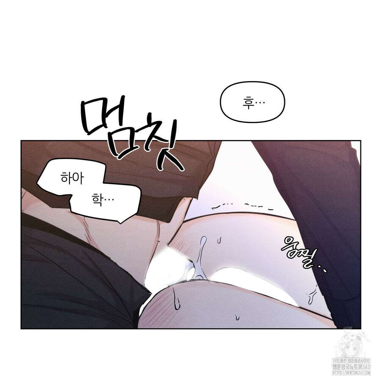 일간알바 24화 7