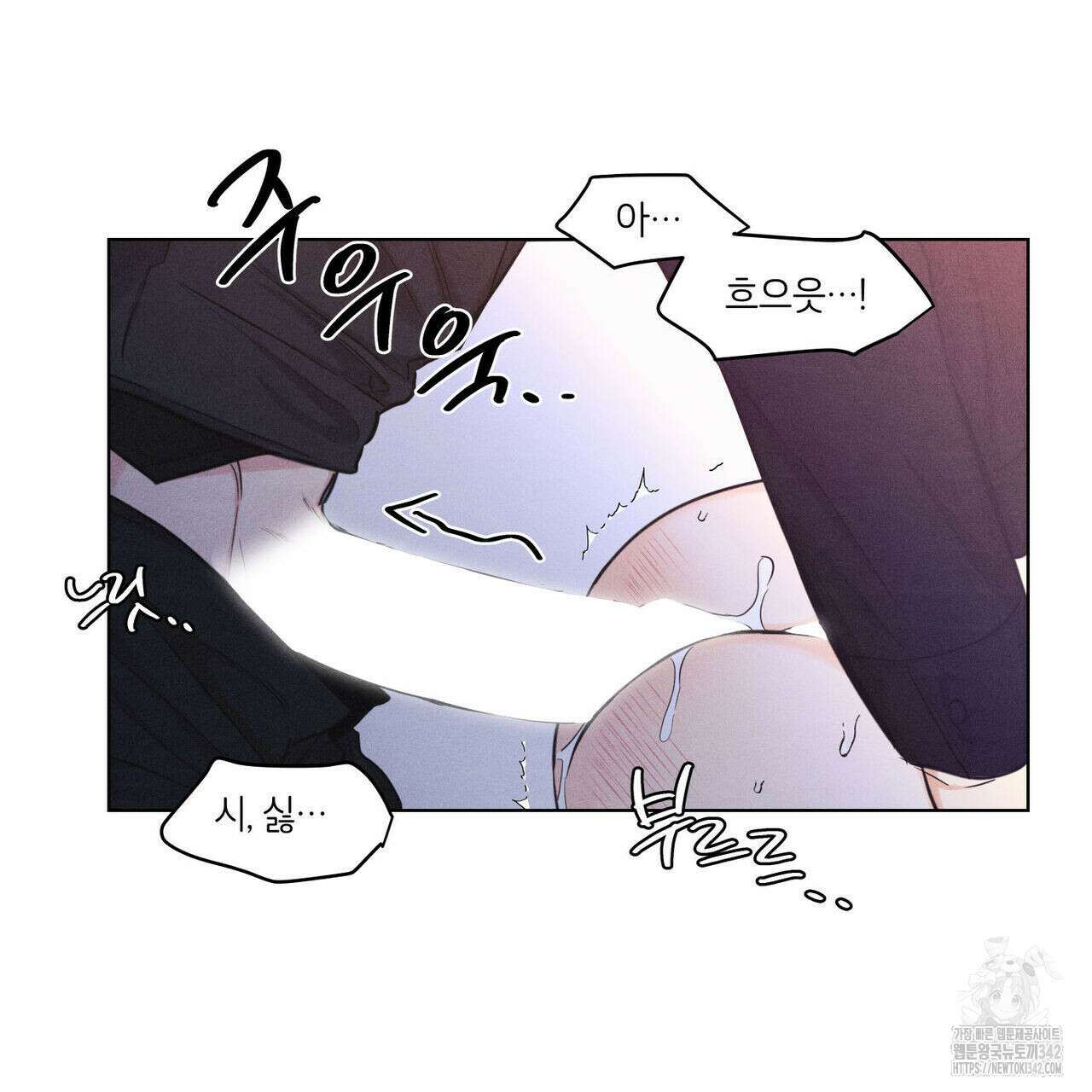 일간알바 24화 9