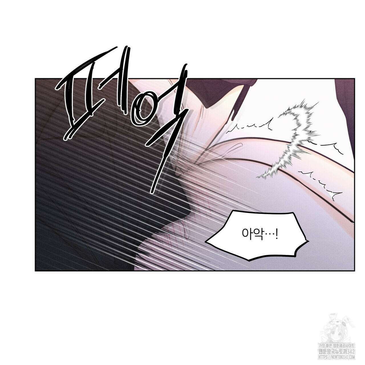 일간알바 24화 10