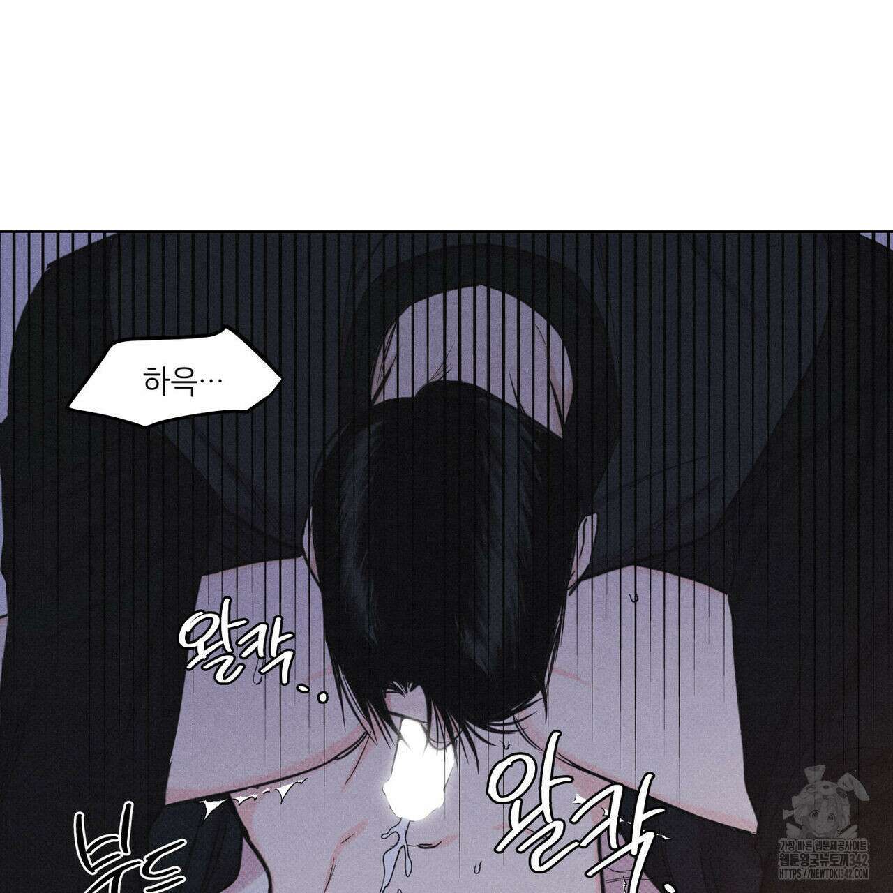 일간알바 24화 11