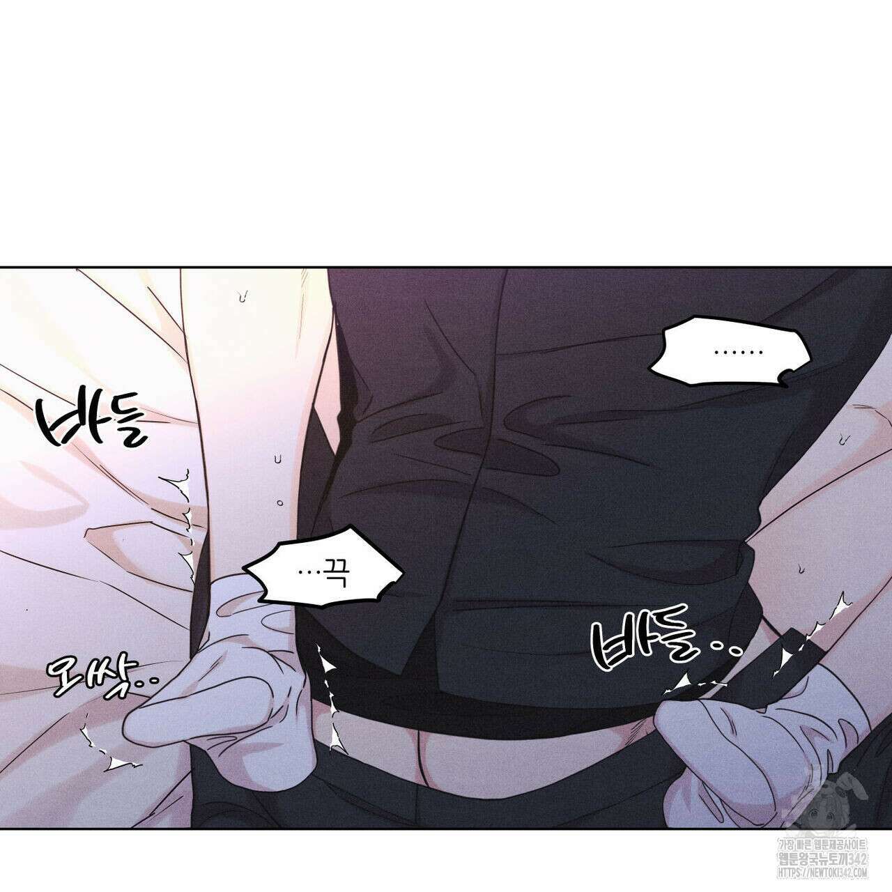 일간알바 24화 13