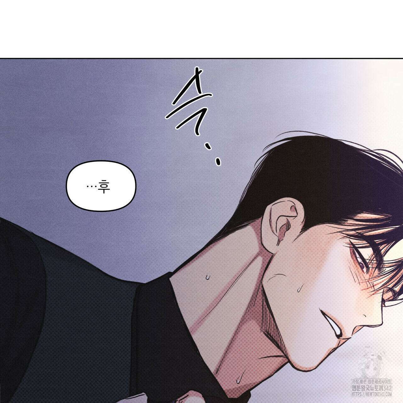 일간알바 24화 14