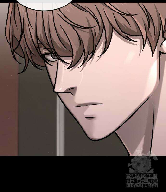 퀘스트지상주의 152화 12