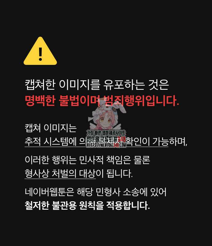 동생이 천재였다 37화 1