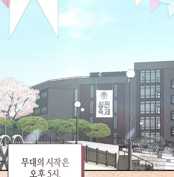 동생이 천재였다 37화 4