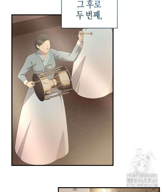 동생이 천재였다 37화 91