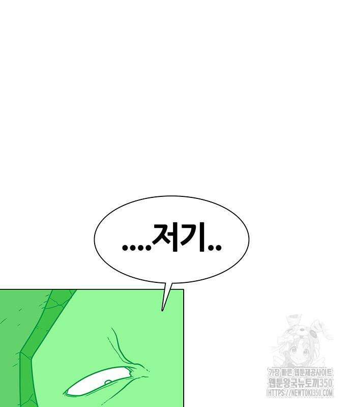 그레이마크 7화 5