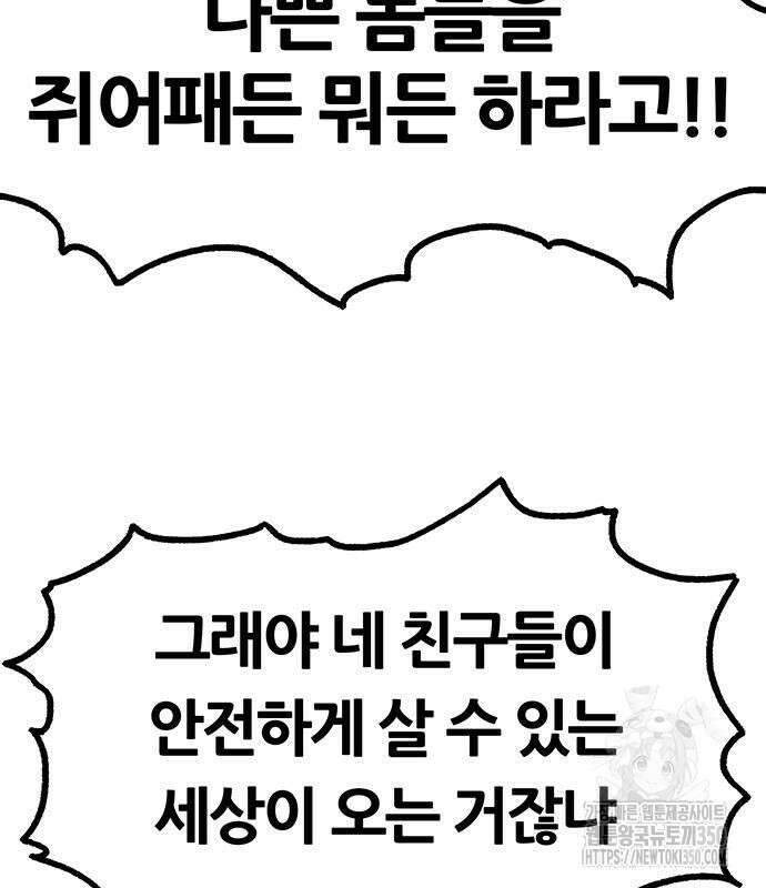 그레이마크 7화 16