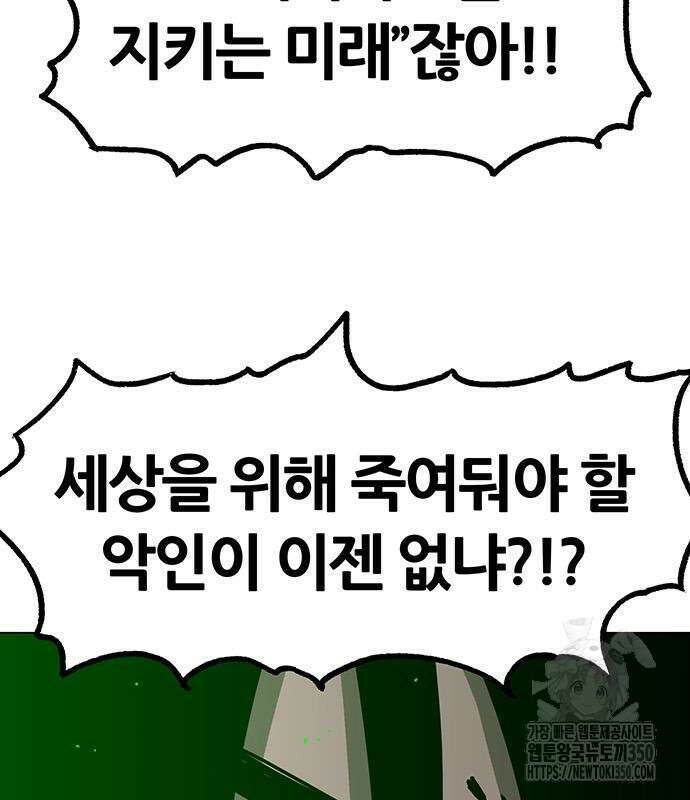 그레이마크 7화 18