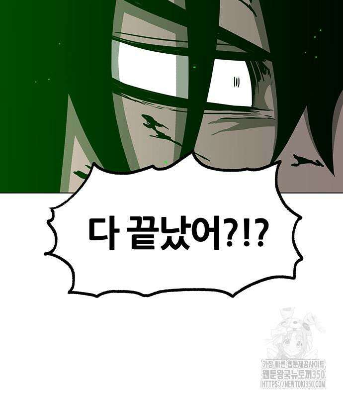 그레이마크 7화 19