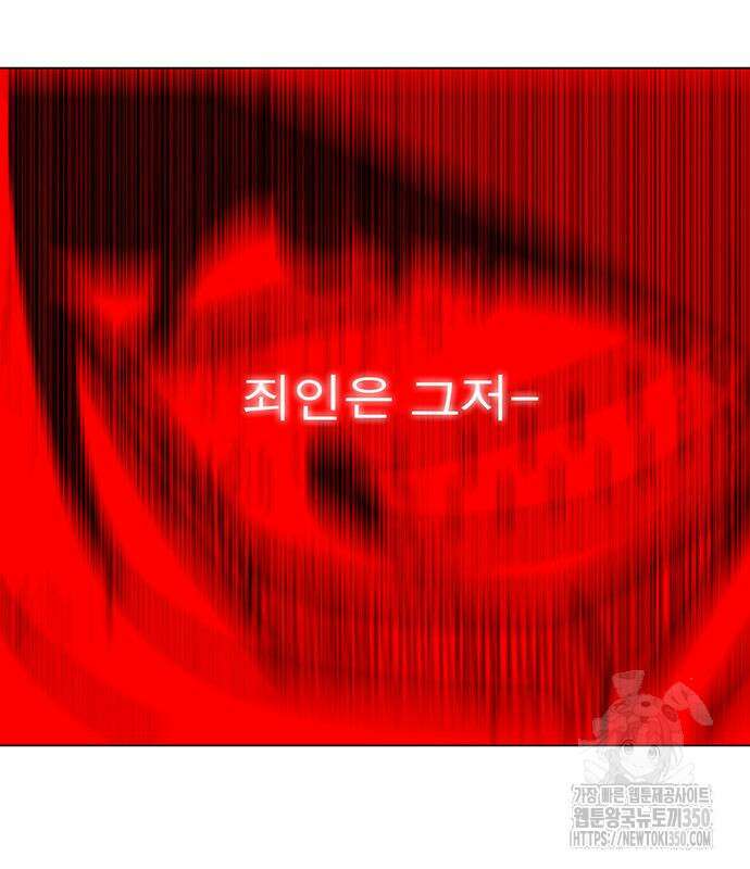 그레이마크 7화 20