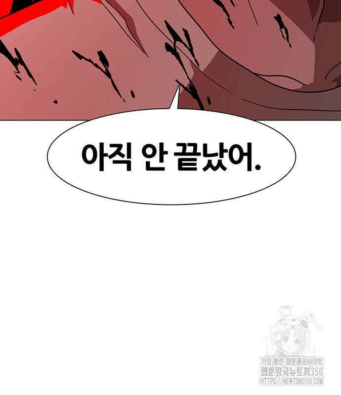 그레이마크 7화 24