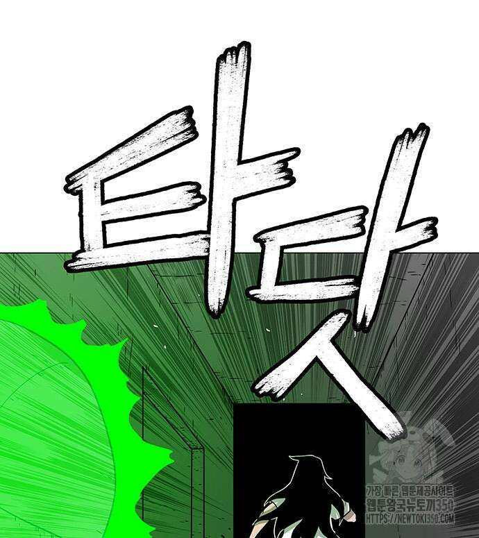 그레이마크 7화 25