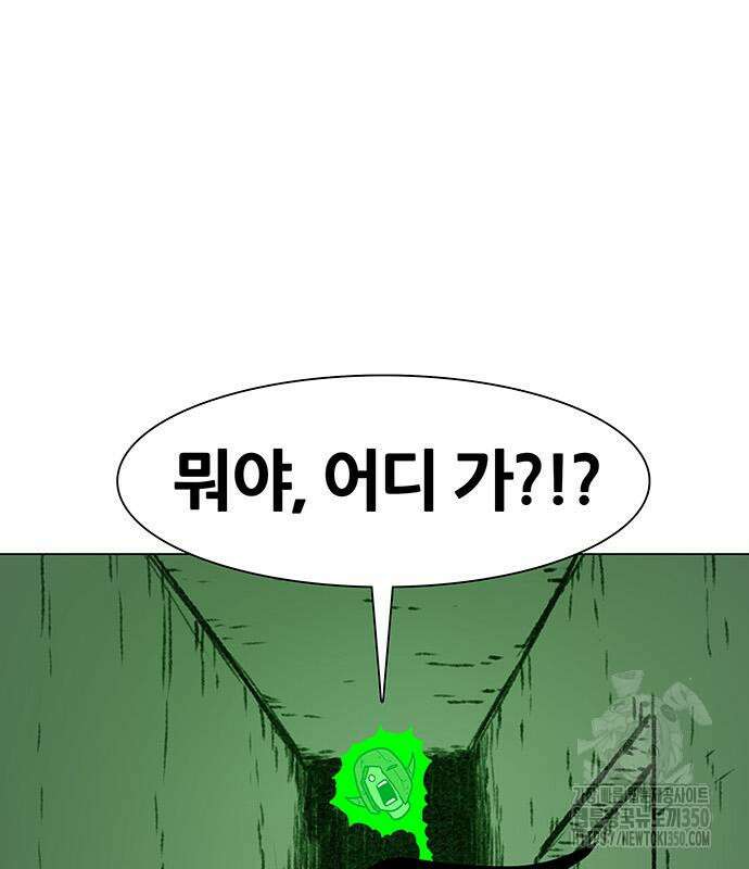 그레이마크 7화 27