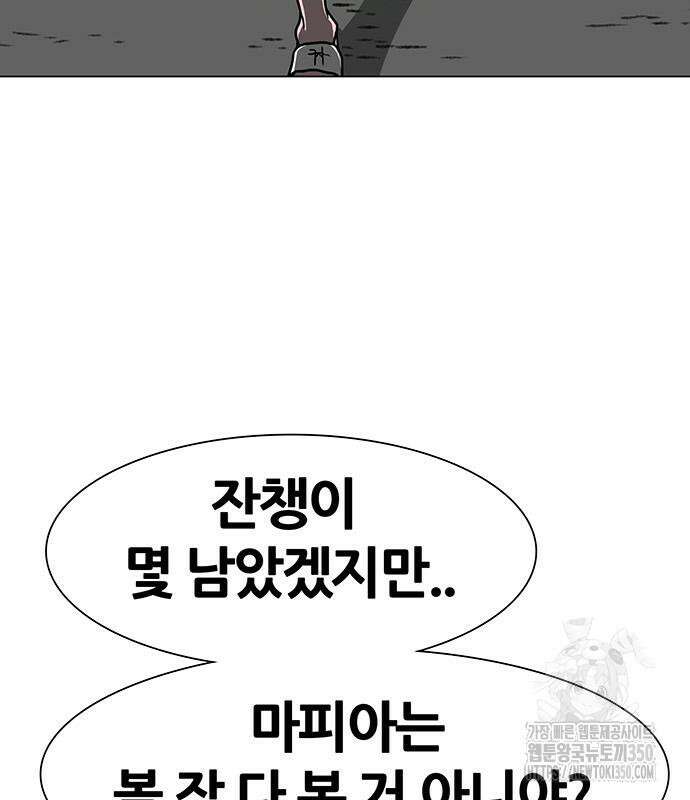 그레이마크 7화 29