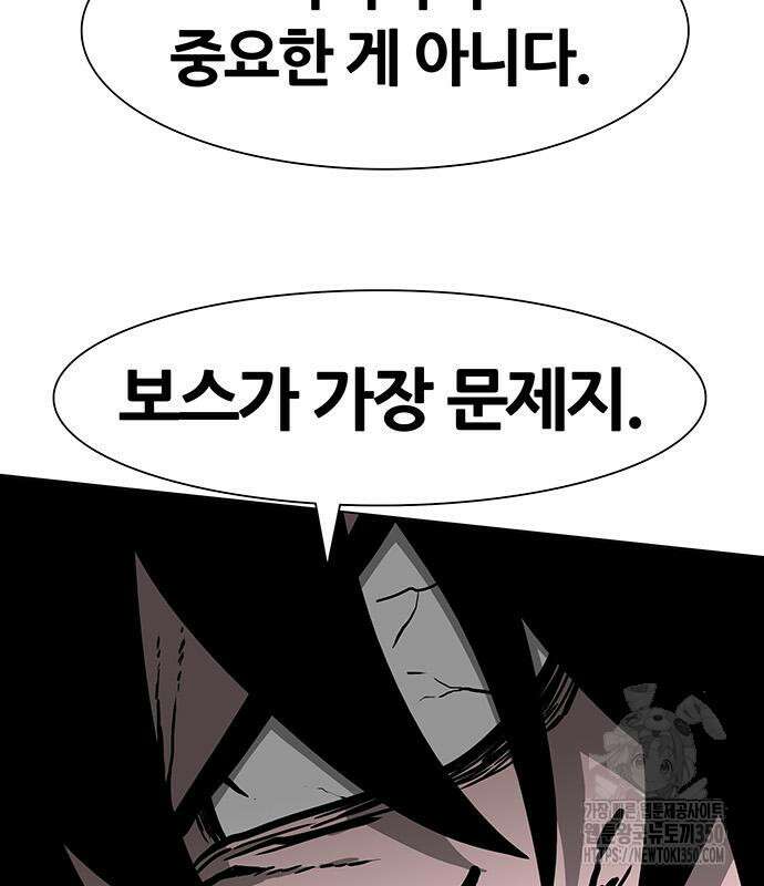 그레이마크 7화 31