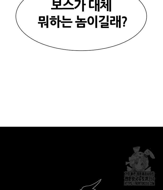 그레이마크 7화 34