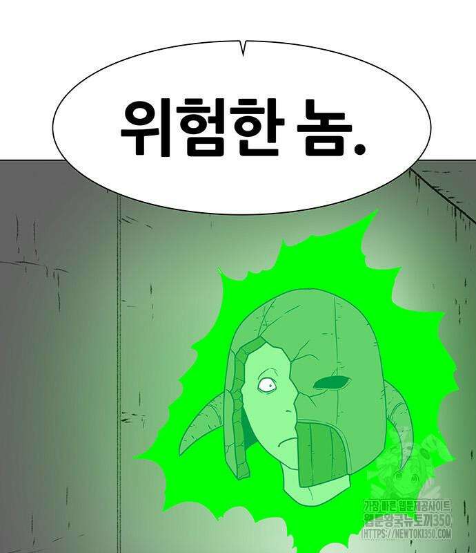 그레이마크 7화 36