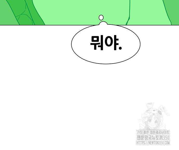 그레이마크 7화 39