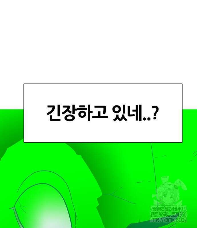 그레이마크 7화 40