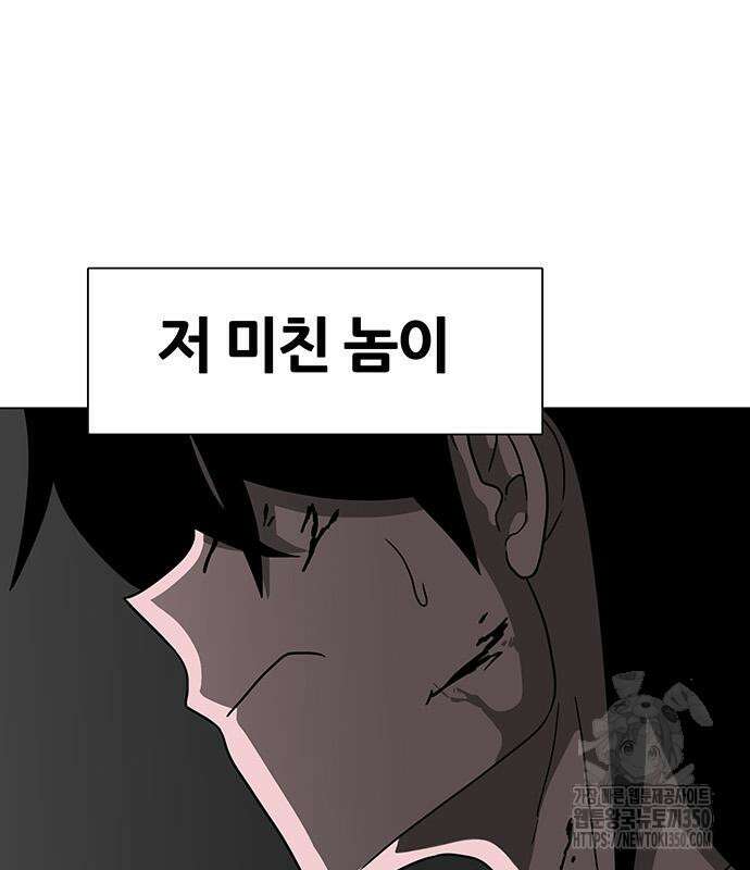 그레이마크 7화 42