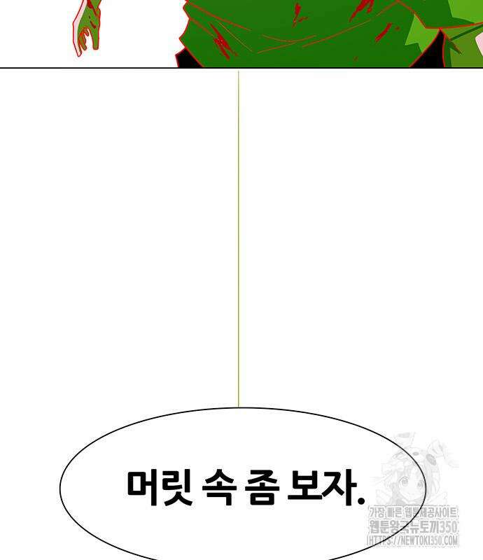그레이마크 7화 47