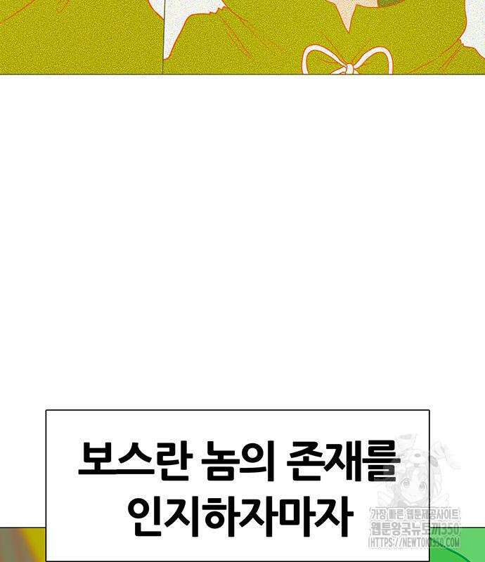 그레이마크 7화 55