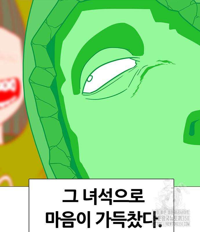 그레이마크 7화 56