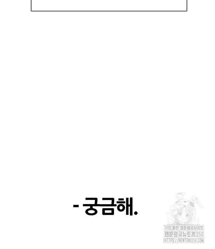 그레이마크 7화 57