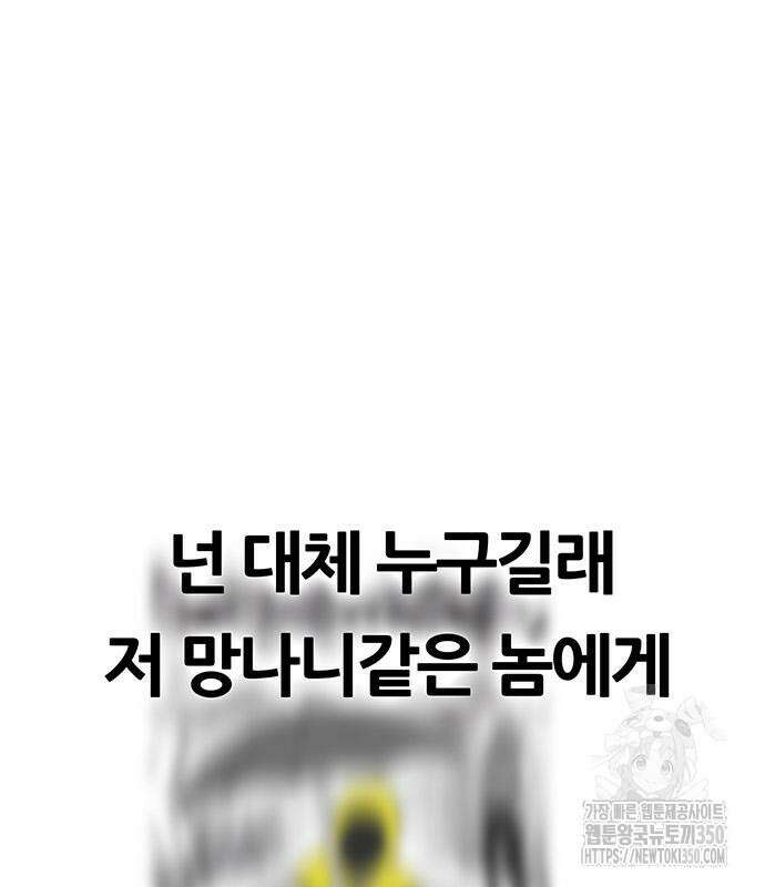 그레이마크 7화 58