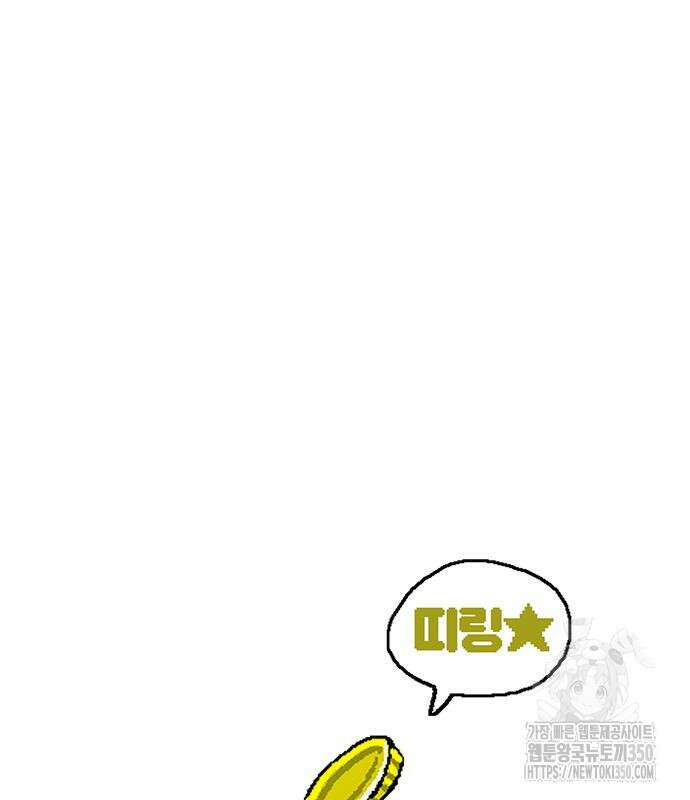 그레이마크 7화 66