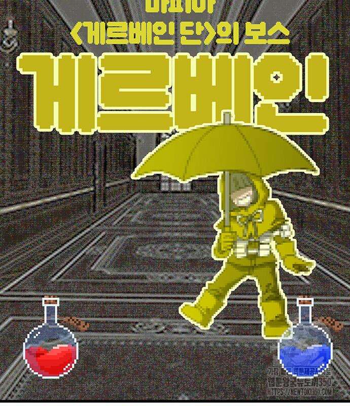 그레이마크 7화 68
