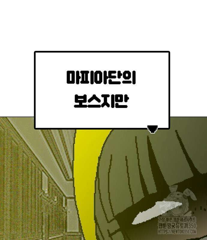 그레이마크 7화 69