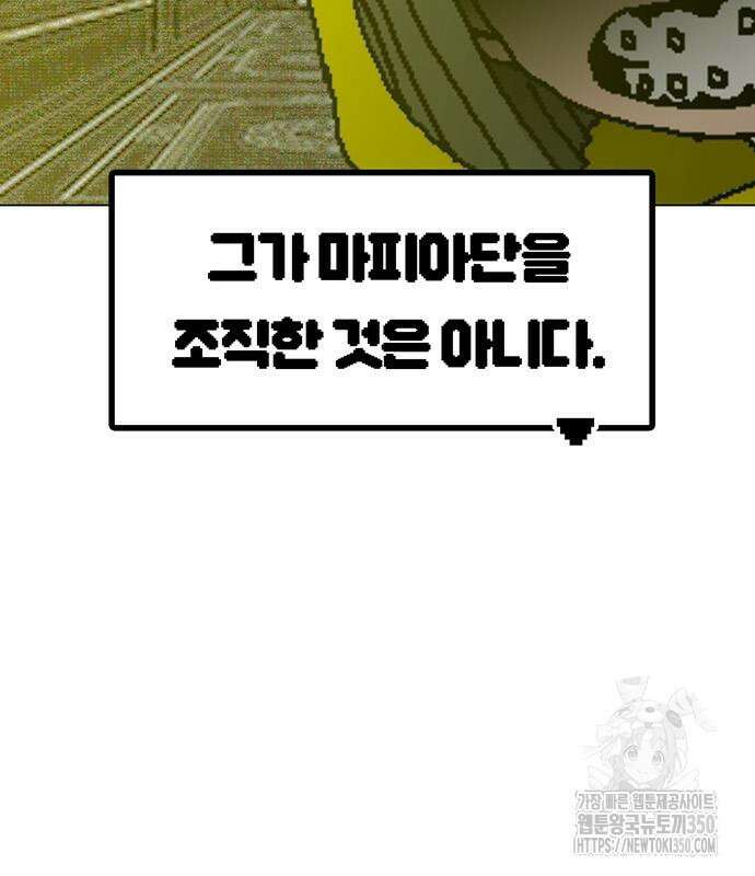 그레이마크 7화 70