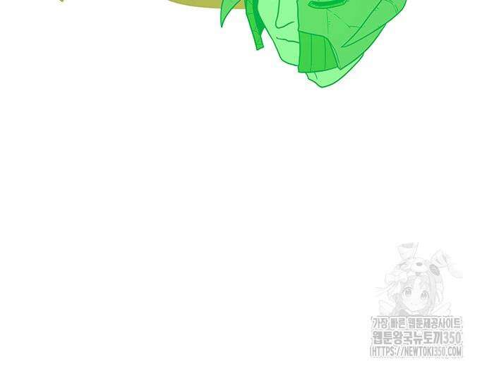 그레이마크 7화 77