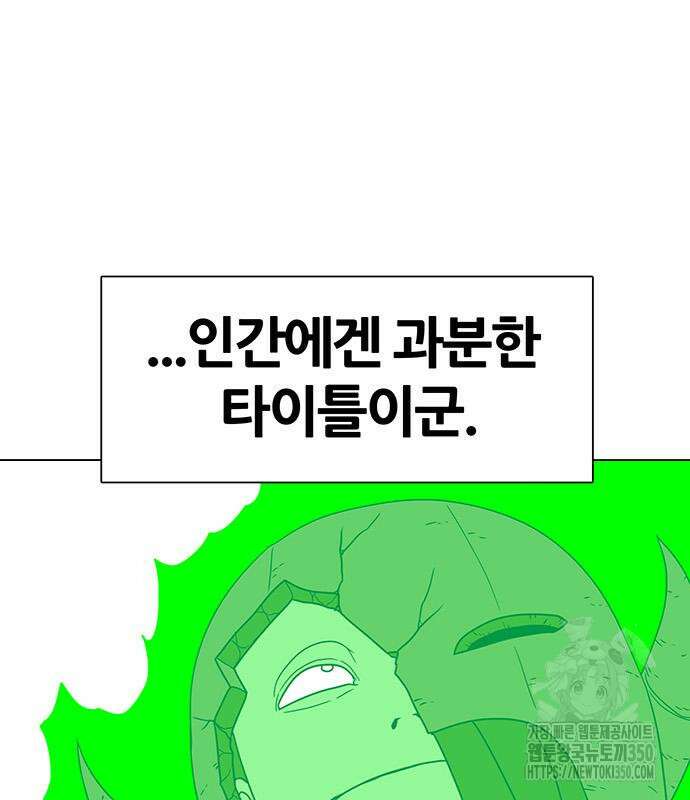 그레이마크 7화 78