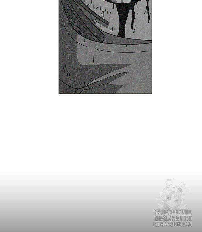 그레이마크 7화 88