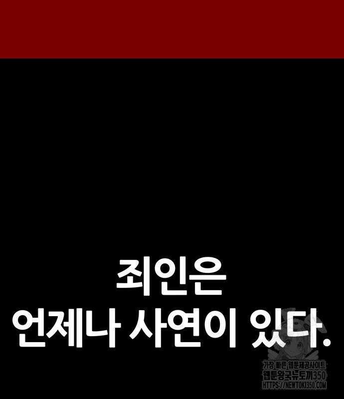 그레이마크 7화 108