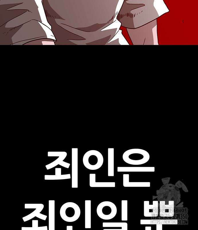 그레이마크 7화 116