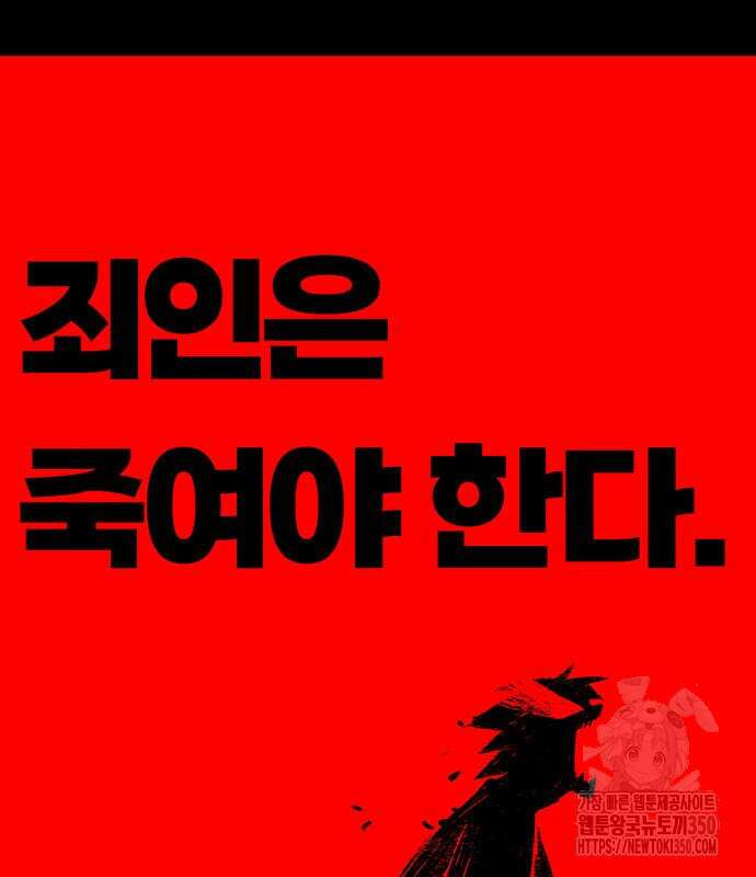 그레이마크 7화 120